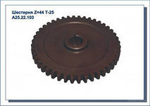 ПОДШИПНИК 60202 (6202Z) ГПЗ