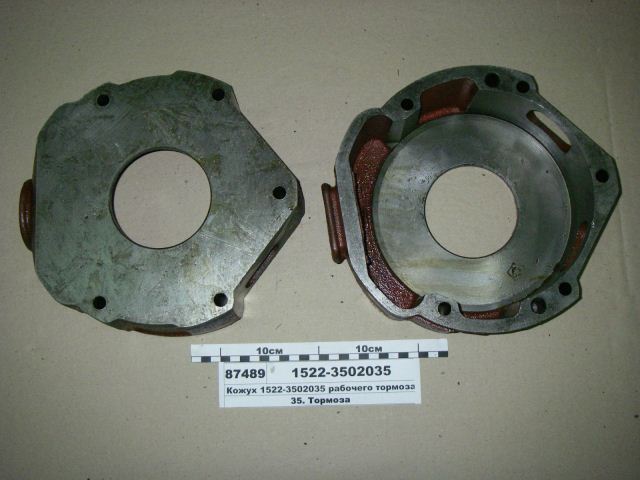 КОЖУХ 1522-3502035 РАБ. ТОРМОЗА (90мм) МТЗ-1221 (РУП МТЗ)