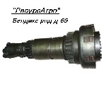 БЕНДИКС РПД Д65-1015101 СБ ЮМЗ