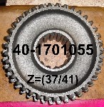 ШЕСТЕРНЯ 40-1701055 Z=37/41 МЗШ