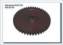 ПОДШИПНИК 60202 (6202Z) ГПЗ
